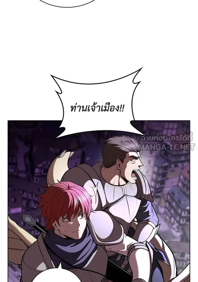 I Regressed As The Duke เกิดใหม่ในร่างดยุก ตอนที่ 123 page 49
