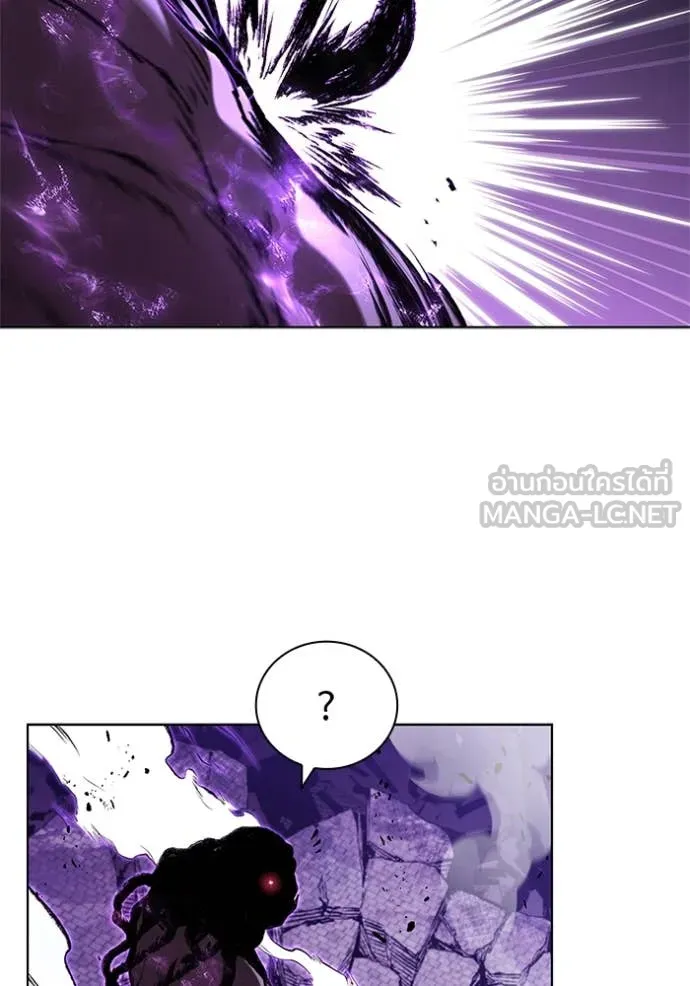 I Regressed As The Duke เกิดใหม่ในร่างดยุก ตอนที่ 123 page 55