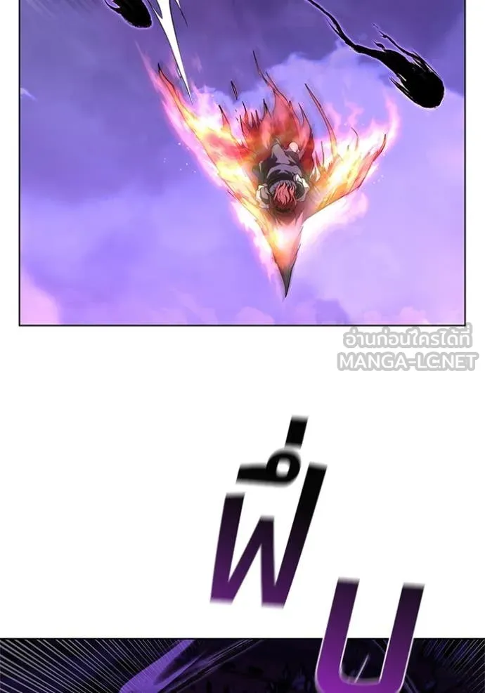 I Regressed As The Duke เกิดใหม่ในร่างดยุก ตอนที่ 123 page 63