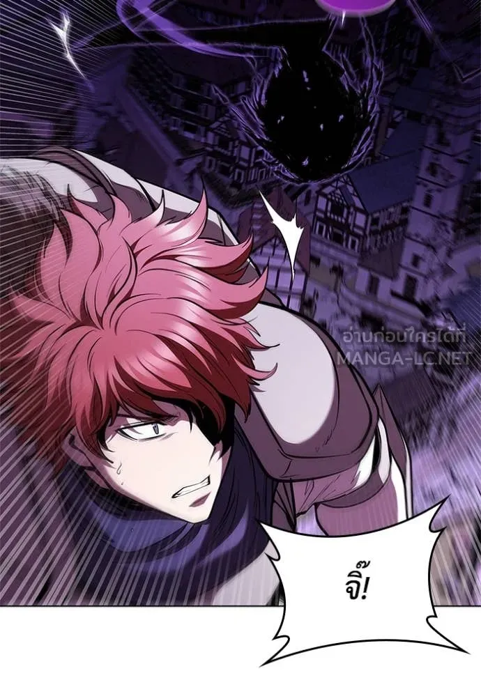 I Regressed As The Duke เกิดใหม่ในร่างดยุก ตอนที่ 123 page 64