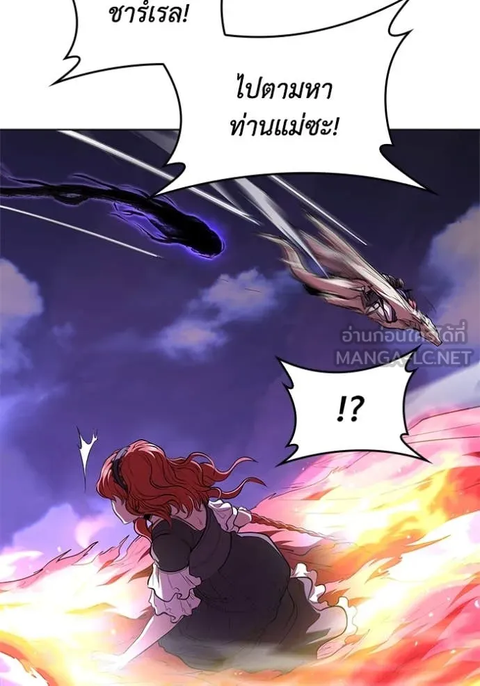 I Regressed As The Duke เกิดใหม่ในร่างดยุก ตอนที่ 123 page 74