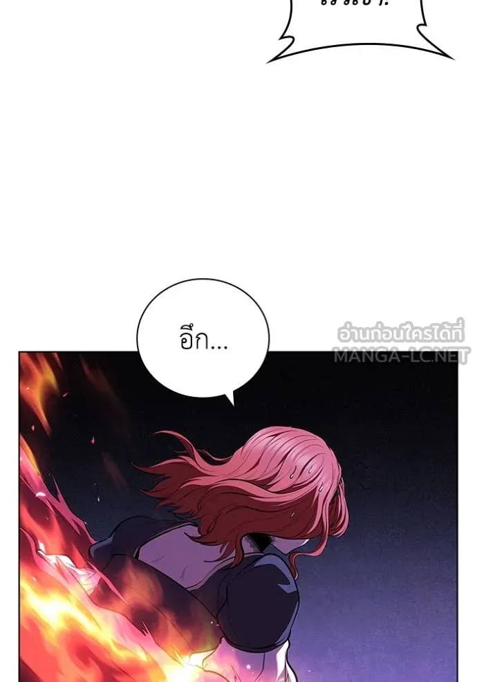 I Regressed As The Duke เกิดใหม่ในร่างดยุก ตอนที่ 123 page 79