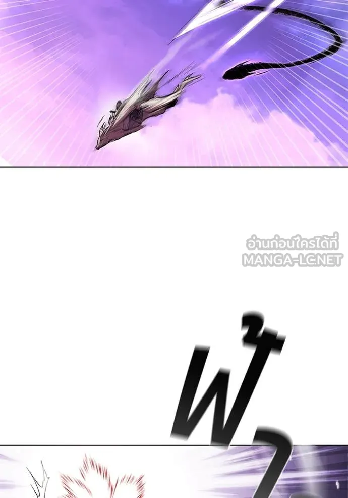 I Regressed As The Duke เกิดใหม่ในร่างดยุก ตอนที่ 123 page 81
