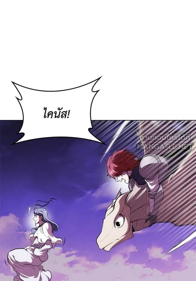 I Regressed As The Duke เกิดใหม่ในร่างดยุก ตอนที่ 123 page 83