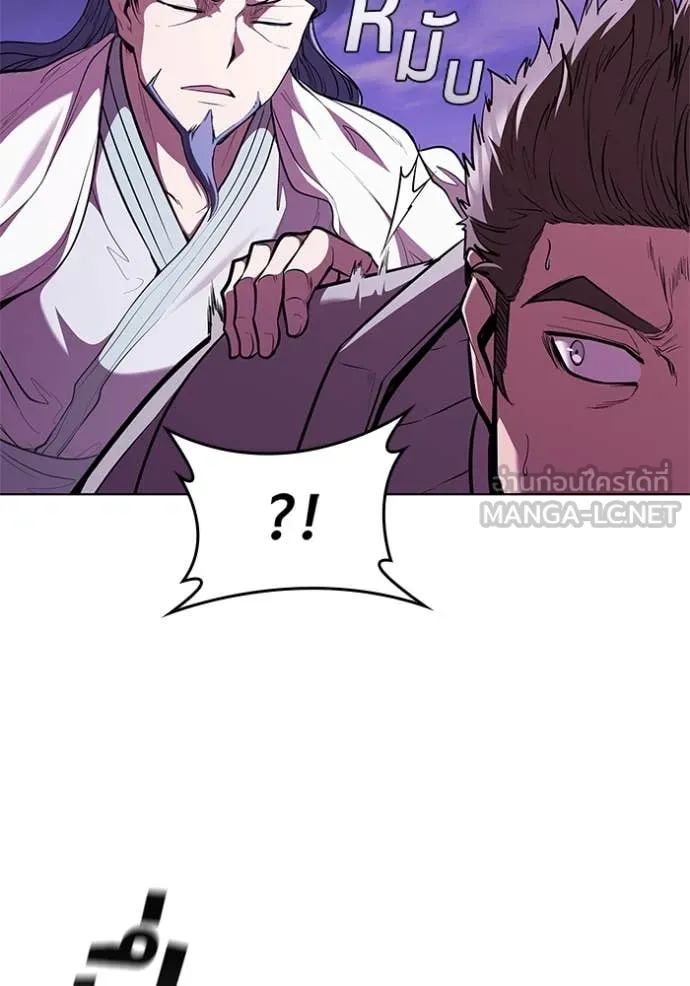 I Regressed As The Duke เกิดใหม่ในร่างดยุก ตอนที่ 123 page 90