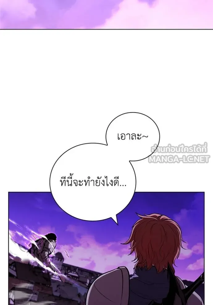 I Regressed As The Duke เกิดใหม่ในร่างดยุก ตอนที่ 123 page 92