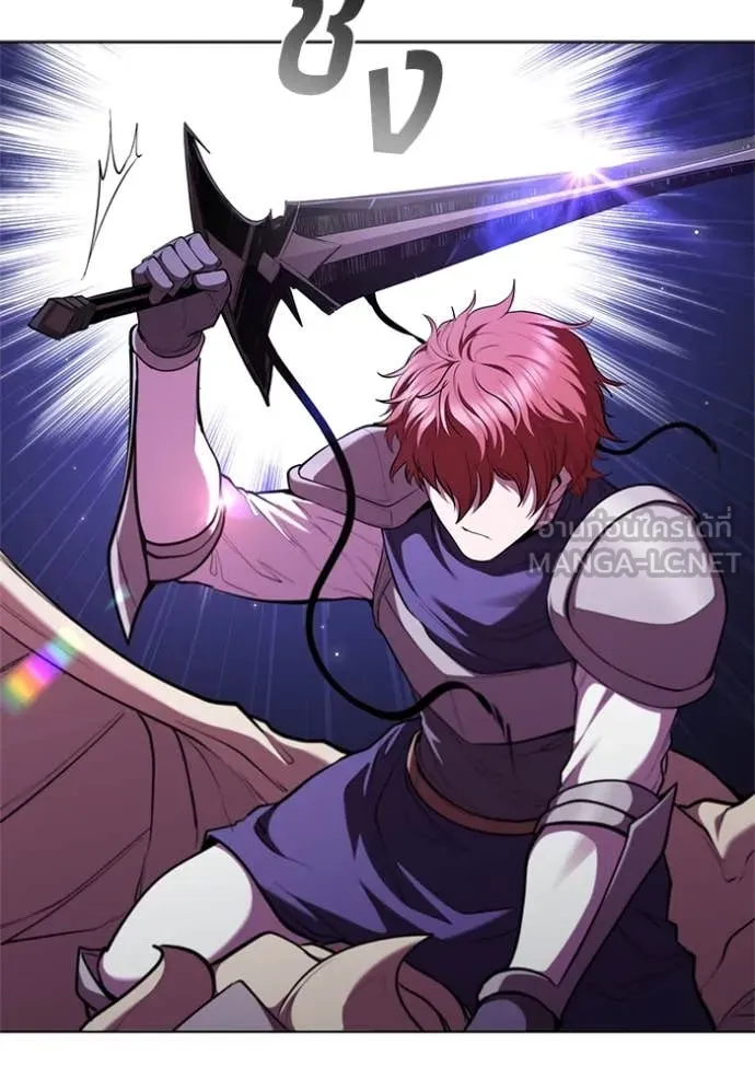 I Regressed As The Duke เกิดใหม่ในร่างดยุก ตอนที่ 123 page 95