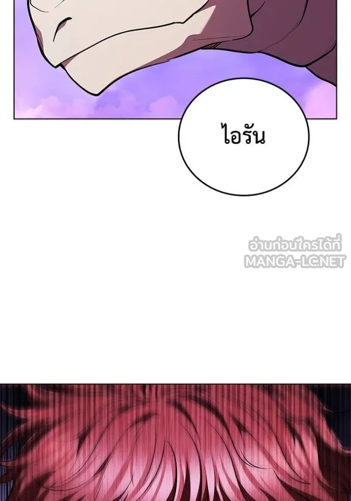 I Regressed As The Duke เกิดใหม่ในร่างดยุก ตอนที่ 123 page 97