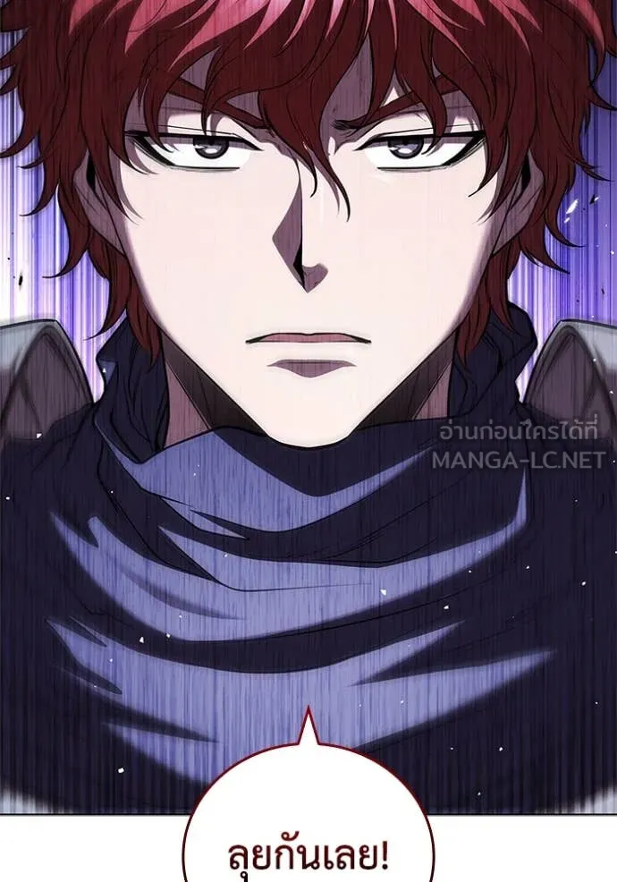 I Regressed As The Duke เกิดใหม่ในร่างดยุก ตอนที่ 123 page 98