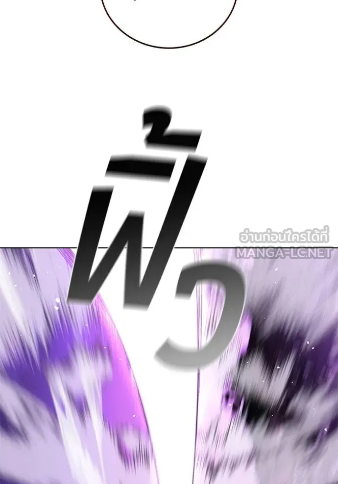 I Regressed As The Duke เกิดใหม่ในร่างดยุก ตอนที่ 123 page 99
