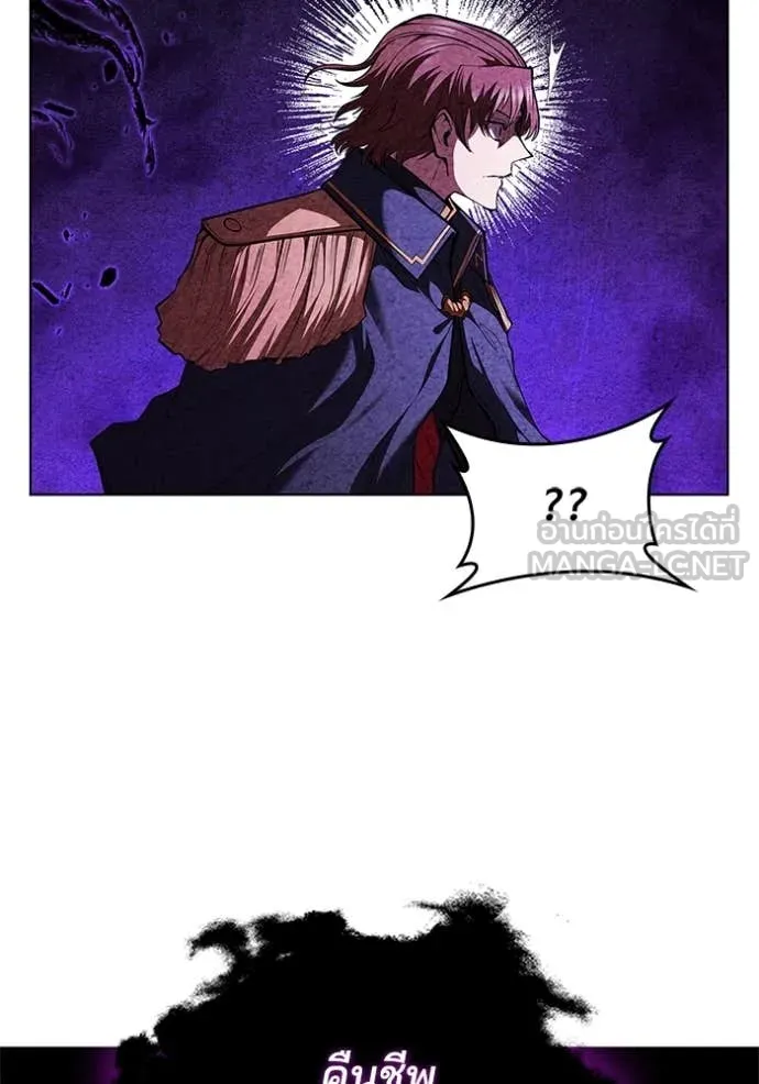 I Regressed As The Duke เกิดใหม่ในร่างดยุก ตอนที่ 123 page 107