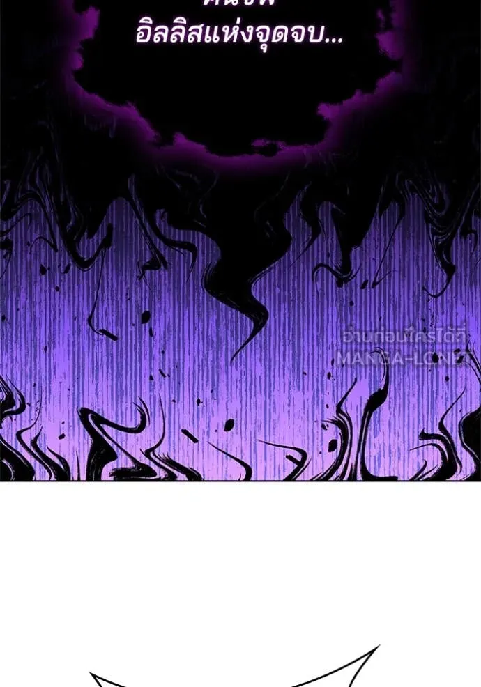 I Regressed As The Duke เกิดใหม่ในร่างดยุก ตอนที่ 123 page 108