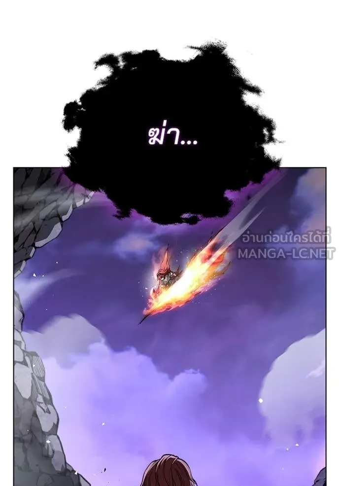 I Regressed As The Duke เกิดใหม่ในร่างดยุก ตอนที่ 123 page 112