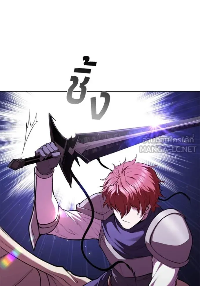 I Regressed As The Duke เกิดใหม่ในร่างดยุก ตอนที่ 124 page 2