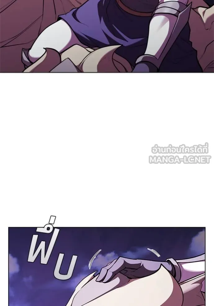 I Regressed As The Duke เกิดใหม่ในร่างดยุก ตอนที่ 124 page 3