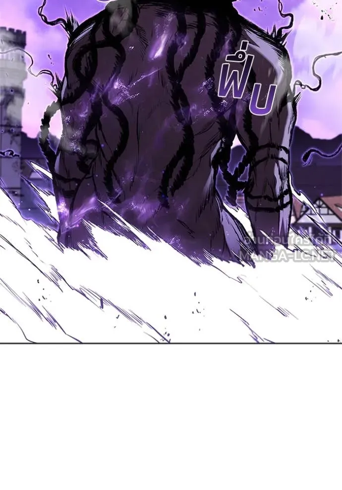 I Regressed As The Duke เกิดใหม่ในร่างดยุก ตอนที่ 124 page 12