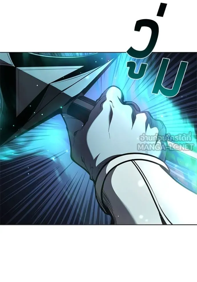 I Regressed As The Duke เกิดใหม่ในร่างดยุก ตอนที่ 124 page 13