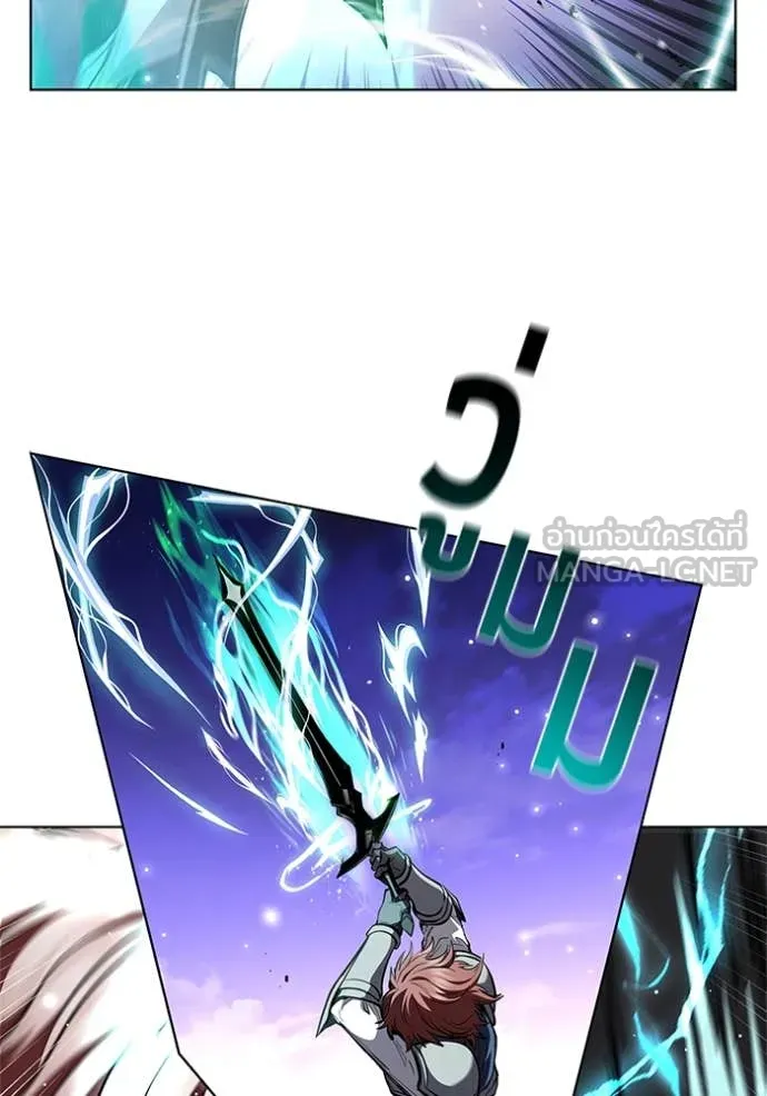 I Regressed As The Duke เกิดใหม่ในร่างดยุก ตอนที่ 124 page 16