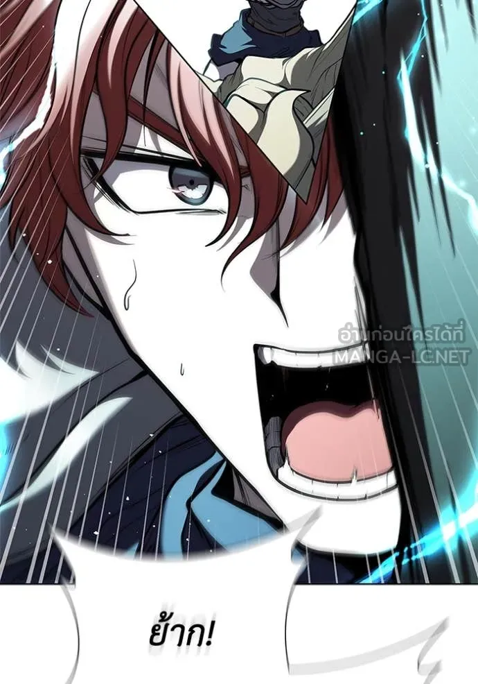 I Regressed As The Duke เกิดใหม่ในร่างดยุก ตอนที่ 124 page 17