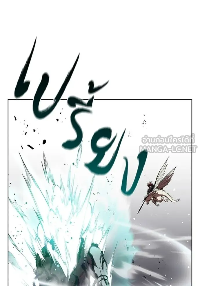 I Regressed As The Duke เกิดใหม่ในร่างดยุก ตอนที่ 124 page 20