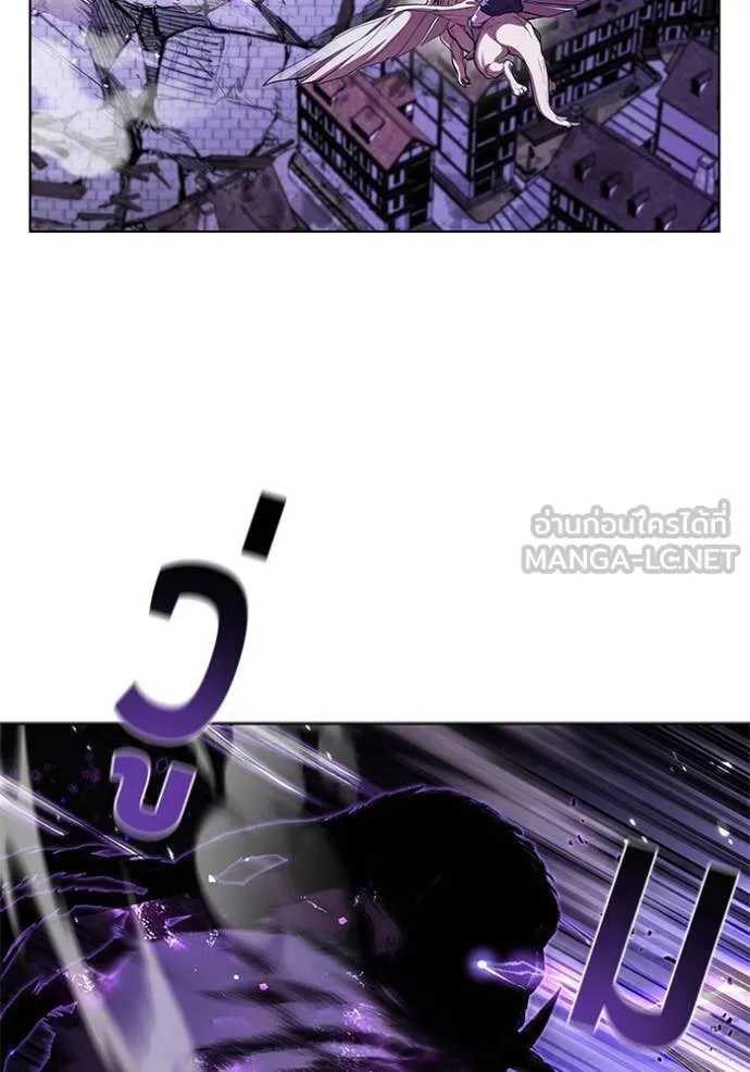 I Regressed As The Duke เกิดใหม่ในร่างดยุก ตอนที่ 124 page 24