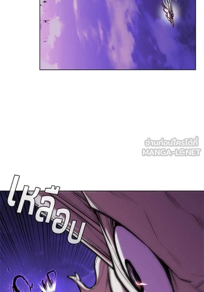 I Regressed As The Duke เกิดใหม่ในร่างดยุก ตอนที่ 124 page 29