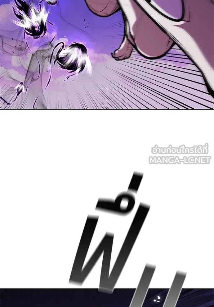 I Regressed As The Duke เกิดใหม่ในร่างดยุก ตอนที่ 124 page 30