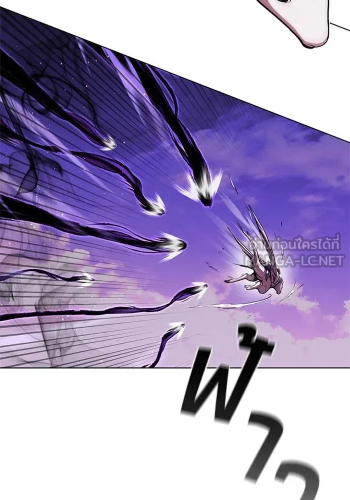 I Regressed As The Duke เกิดใหม่ในร่างดยุก ตอนที่ 124 page 32