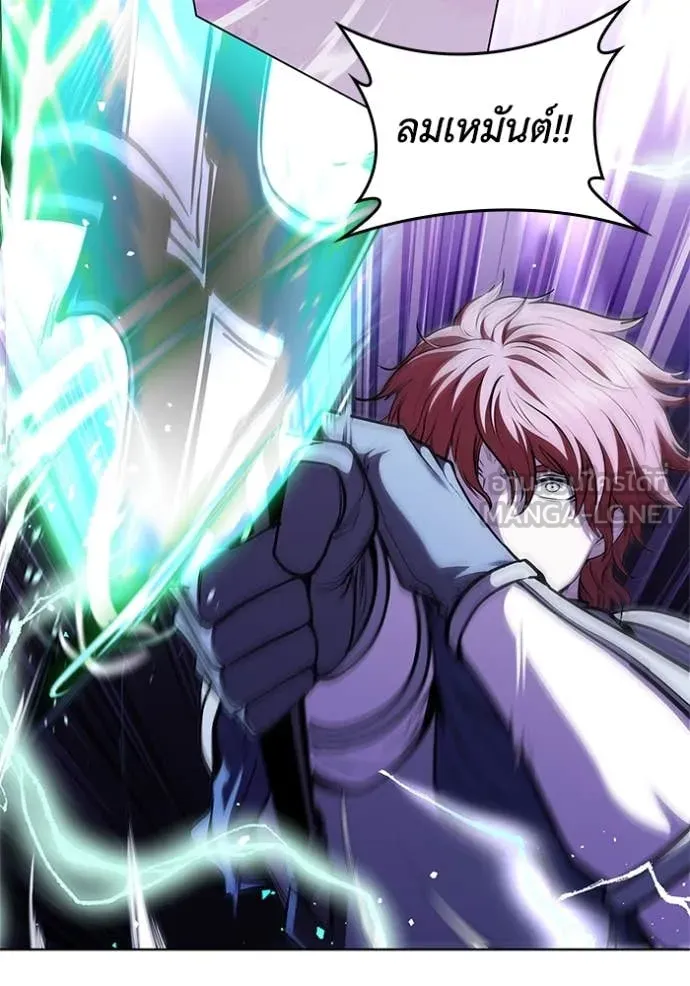 I Regressed As The Duke เกิดใหม่ในร่างดยุก ตอนที่ 124 page 36