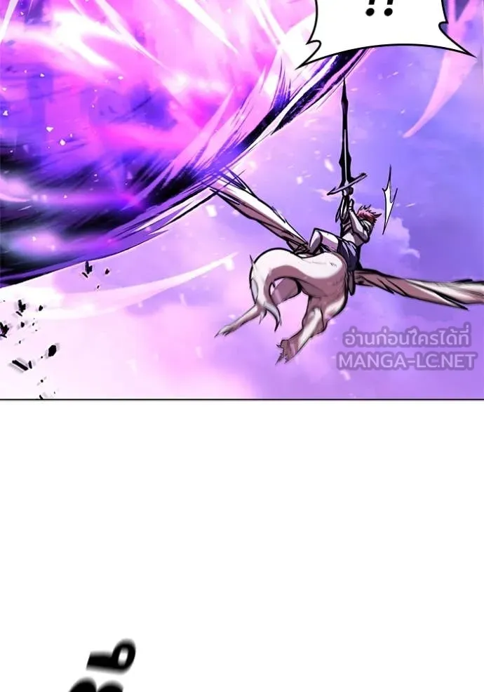 I Regressed As The Duke เกิดใหม่ในร่างดยุก ตอนที่ 124 page 41