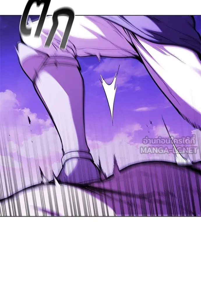 I Regressed As The Duke เกิดใหม่ในร่างดยุก ตอนที่ 124 page 42