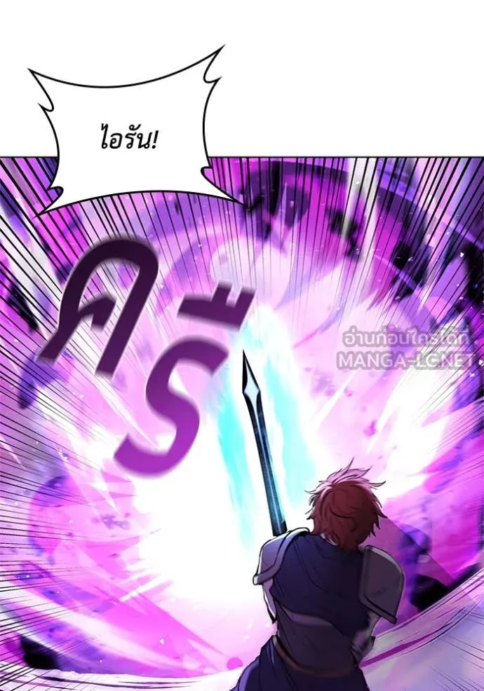 I Regressed As The Duke เกิดใหม่ในร่างดยุก ตอนที่ 124 page 43