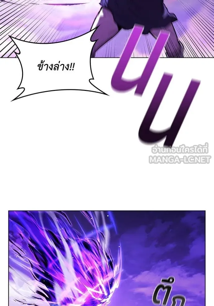 I Regressed As The Duke เกิดใหม่ในร่างดยุก ตอนที่ 124 page 44