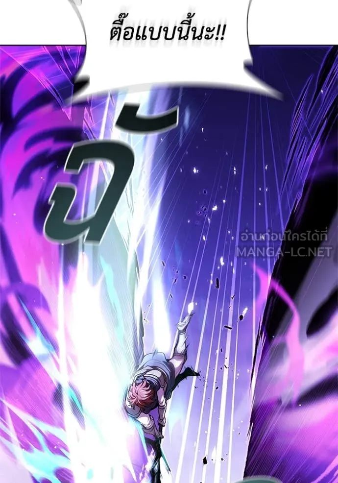 I Regressed As The Duke เกิดใหม่ในร่างดยุก ตอนที่ 124 page 47