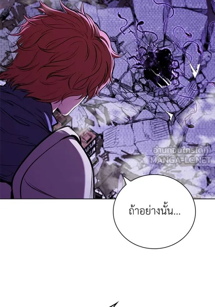 I Regressed As The Duke เกิดใหม่ในร่างดยุก ตอนที่ 124 page 55