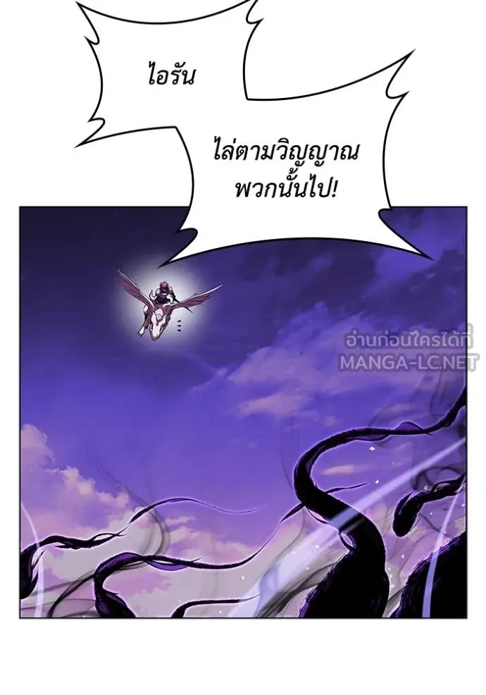 I Regressed As The Duke เกิดใหม่ในร่างดยุก ตอนที่ 124 page 56