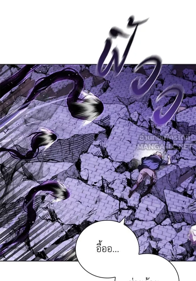 I Regressed As The Duke เกิดใหม่ในร่างดยุก ตอนที่ 124 page 59