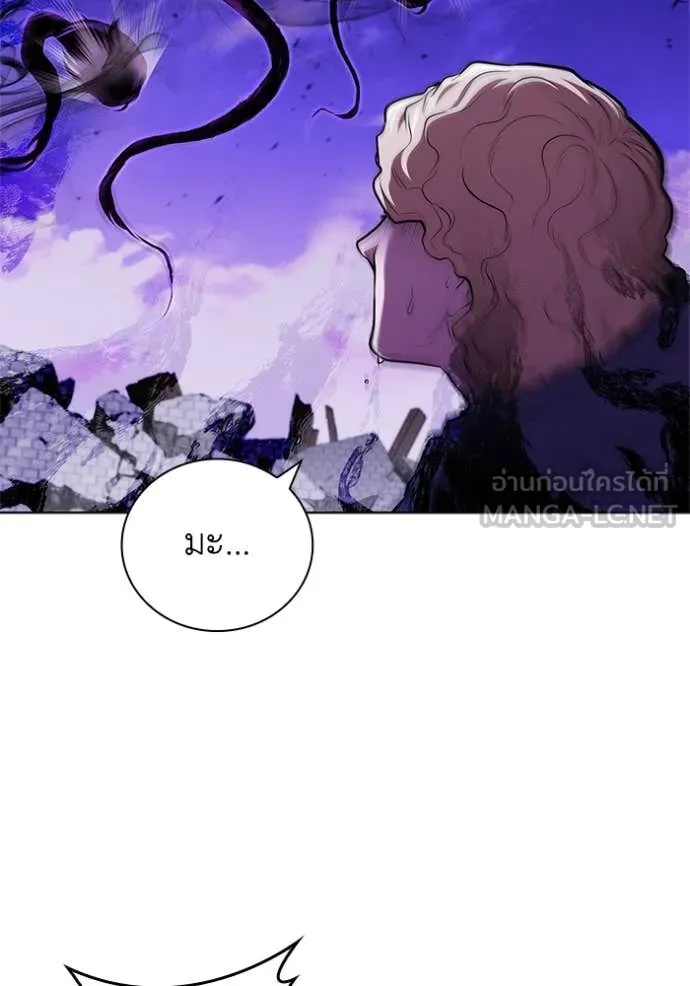 I Regressed As The Duke เกิดใหม่ในร่างดยุก ตอนที่ 124 page 62