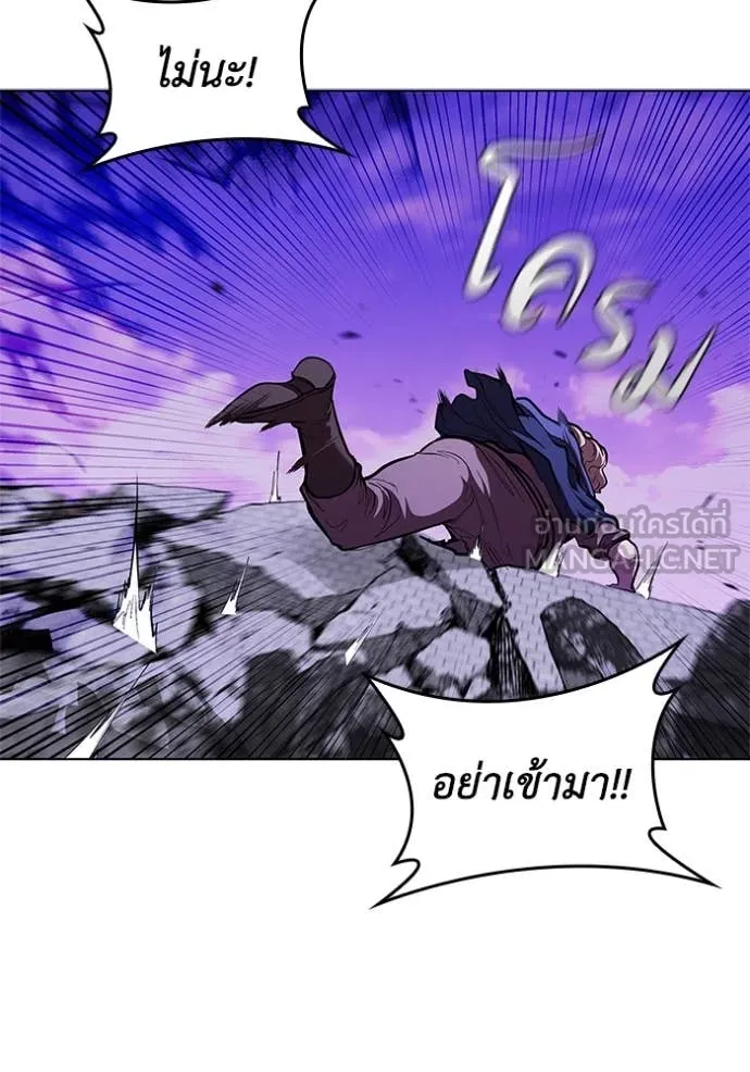 I Regressed As The Duke เกิดใหม่ในร่างดยุก ตอนที่ 124 page 63