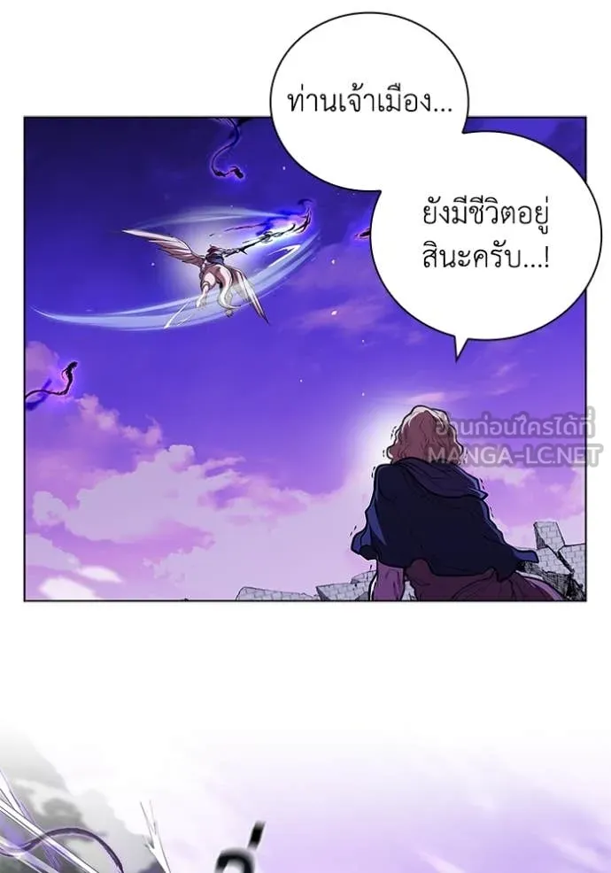 I Regressed As The Duke เกิดใหม่ในร่างดยุก ตอนที่ 124 page 70