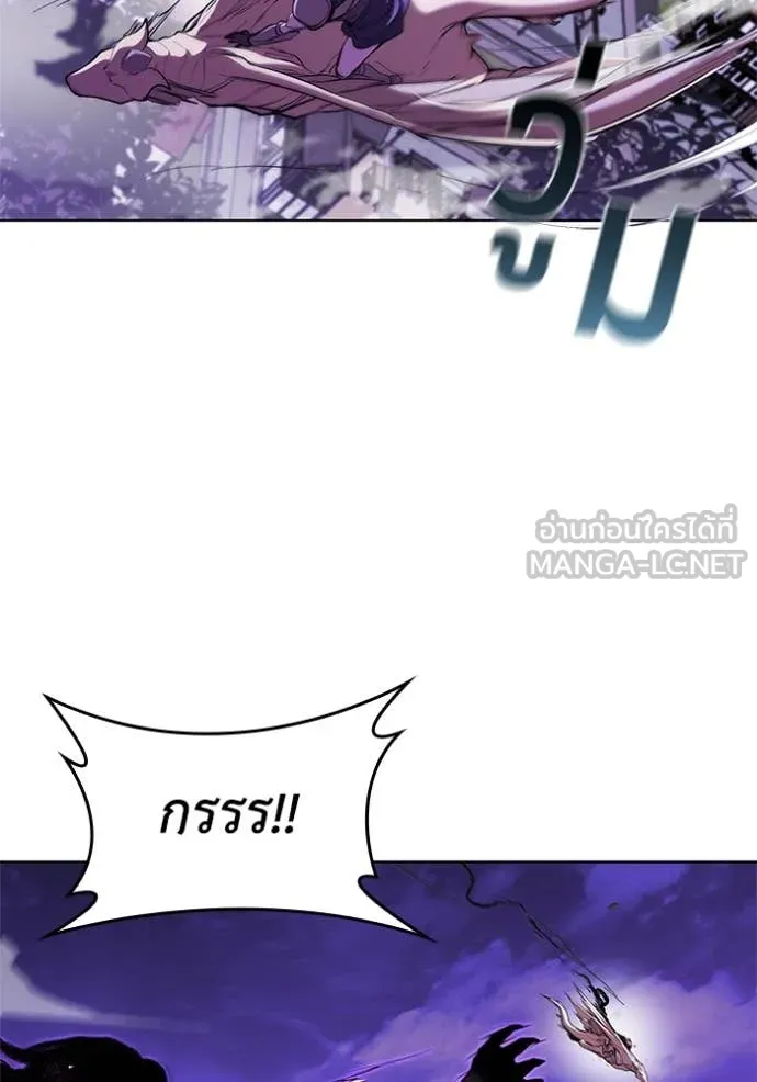 I Regressed As The Duke เกิดใหม่ในร่างดยุก ตอนที่ 124 page 72