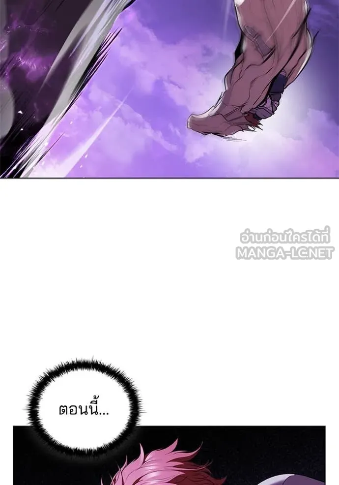 I Regressed As The Duke เกิดใหม่ในร่างดยุก ตอนที่ 124 page 74