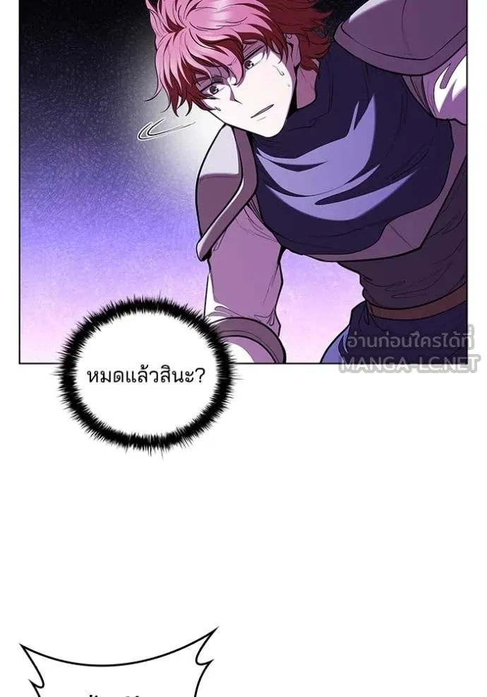 I Regressed As The Duke เกิดใหม่ในร่างดยุก ตอนที่ 124 page 75