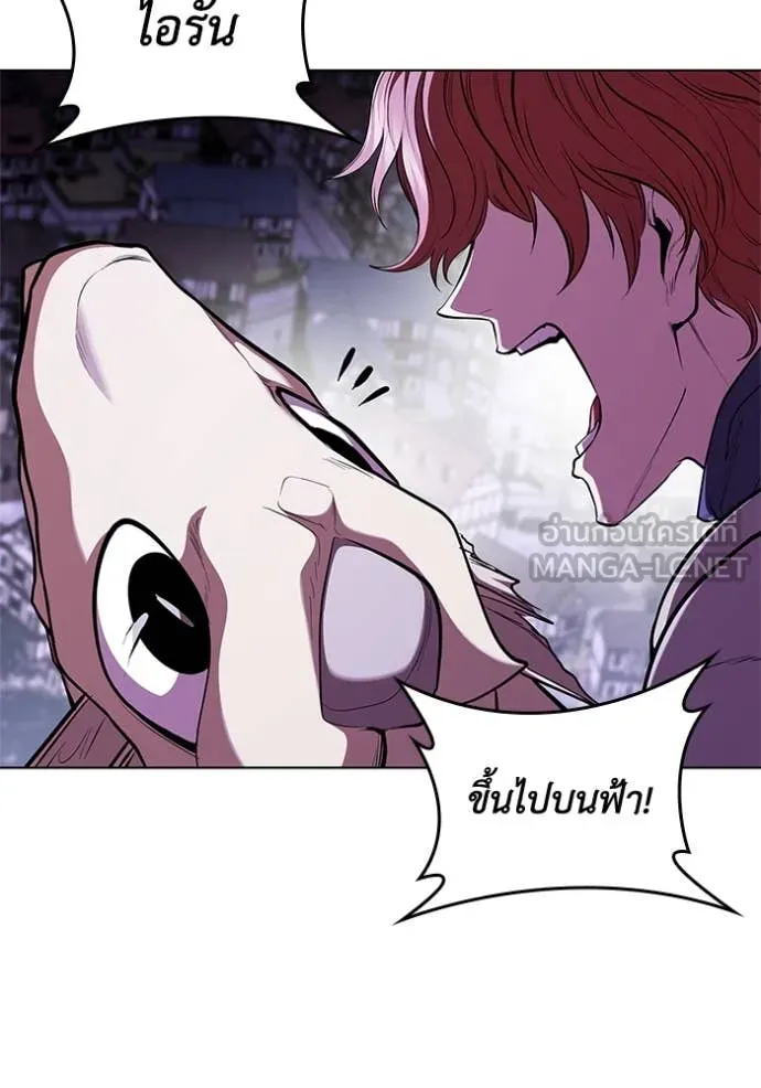 I Regressed As The Duke เกิดใหม่ในร่างดยุก ตอนที่ 124 page 76