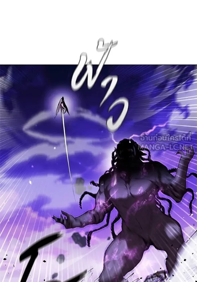 I Regressed As The Duke เกิดใหม่ในร่างดยุก ตอนที่ 124 page 77