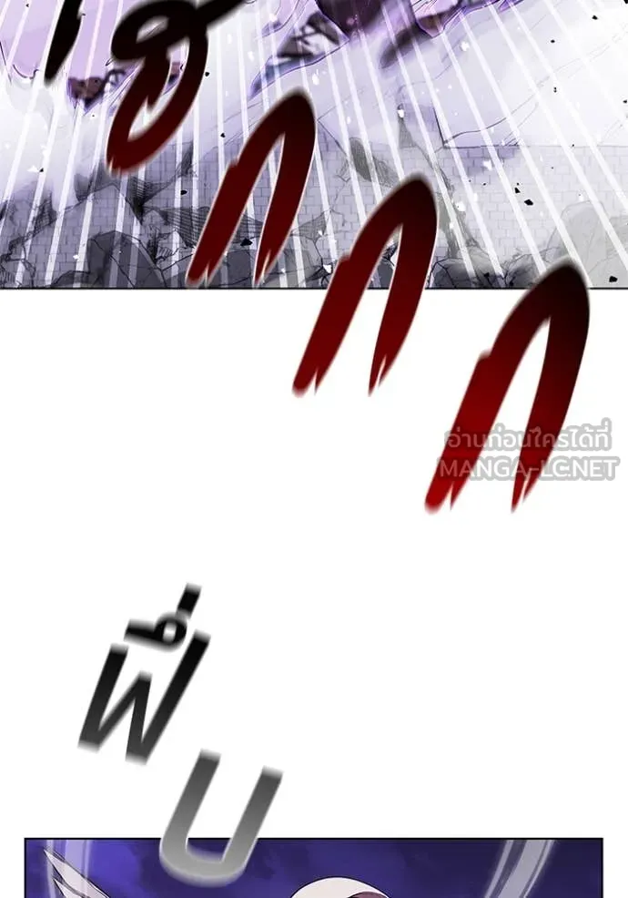 I Regressed As The Duke เกิดใหม่ในร่างดยุก ตอนที่ 124 page 78