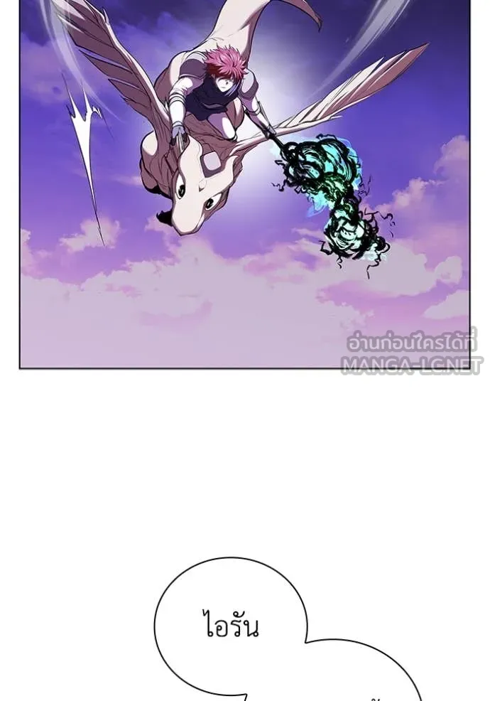 I Regressed As The Duke เกิดใหม่ในร่างดยุก ตอนที่ 124 page 79