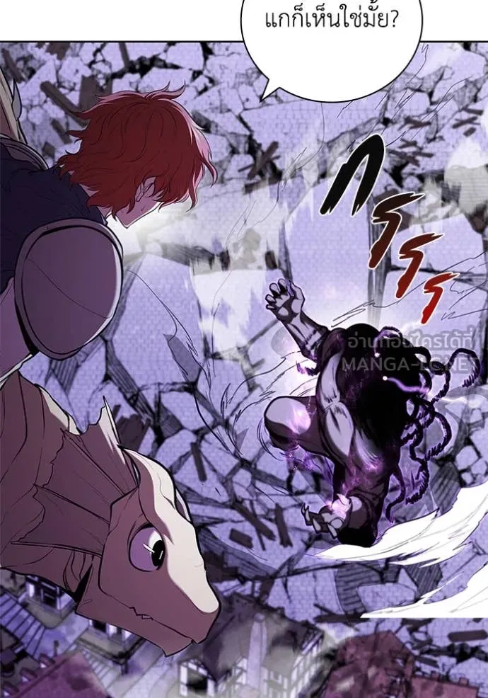 I Regressed As The Duke เกิดใหม่ในร่างดยุก ตอนที่ 124 page 80