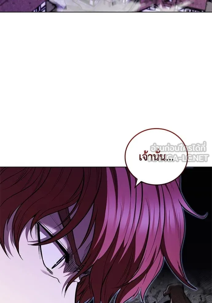 I Regressed As The Duke เกิดใหม่ในร่างดยุก ตอนที่ 124 page 81