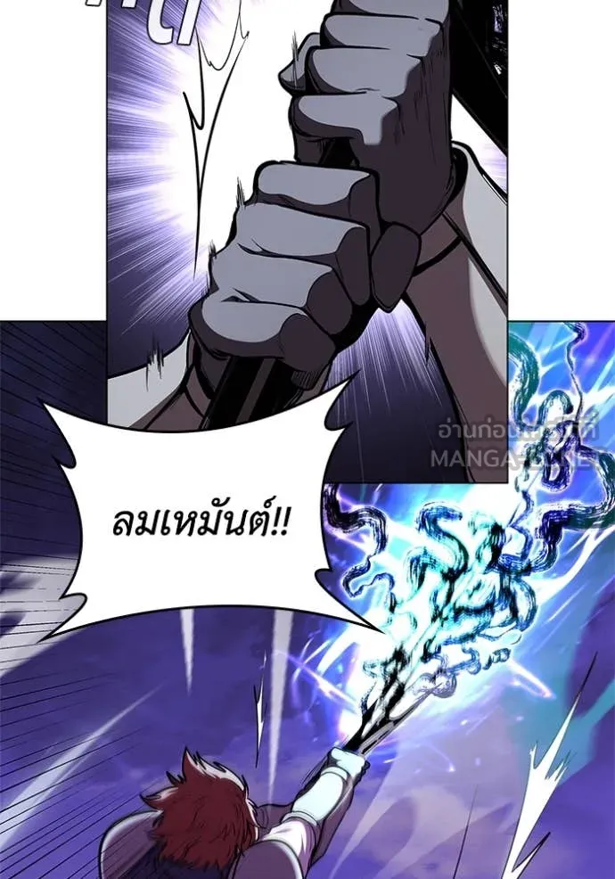 I Regressed As The Duke เกิดใหม่ในร่างดยุก ตอนที่ 124 page 87